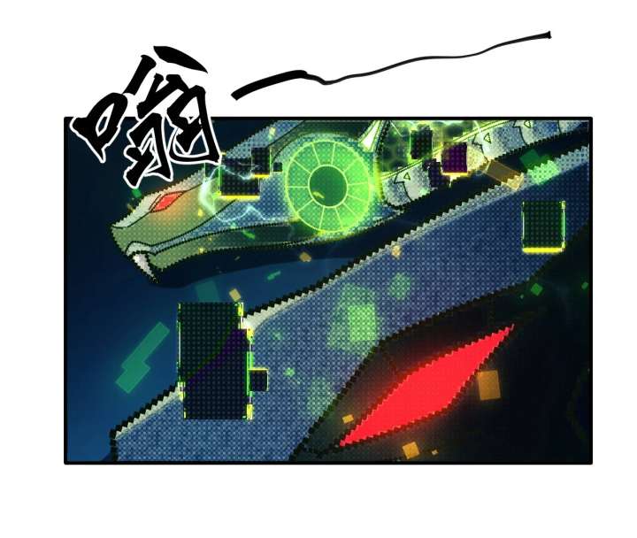 The God’s Contract in the Virtual World Chapter 3 page 94 - 