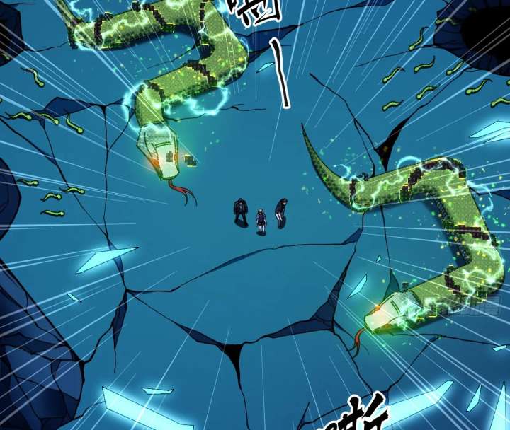 The God’s Contract in the Virtual World Chapter 3 page 97 - 