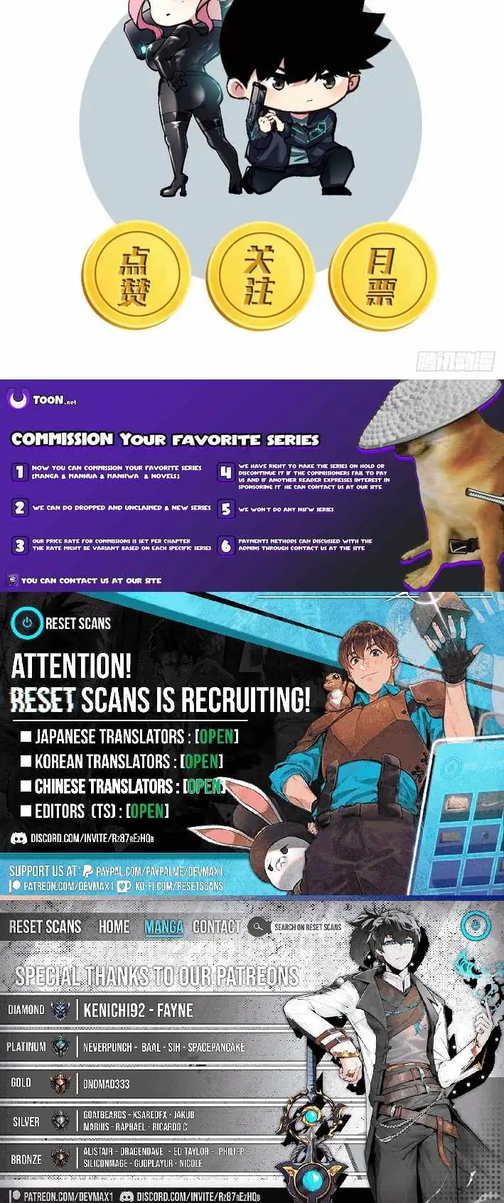 The God’s Contract in the Virtual World Chapter 30 page 7 - 