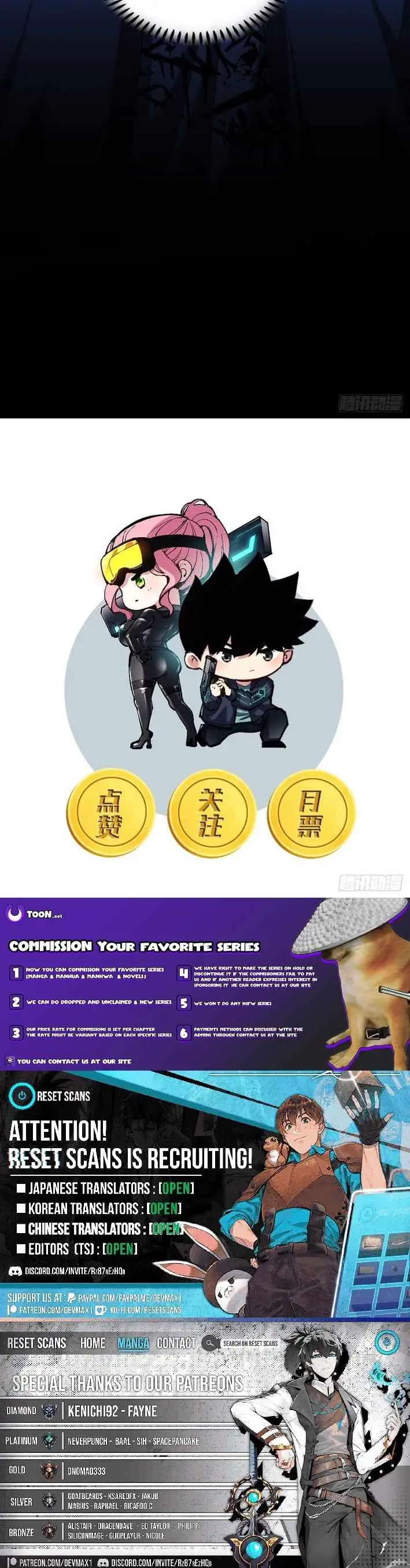 The God’s Contract in the Virtual World Chapter 31 page 8 - 