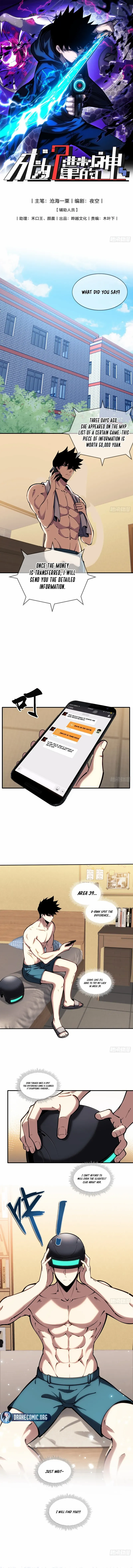 The God’s Contract in the Virtual World Chapter 5 page 1 - 