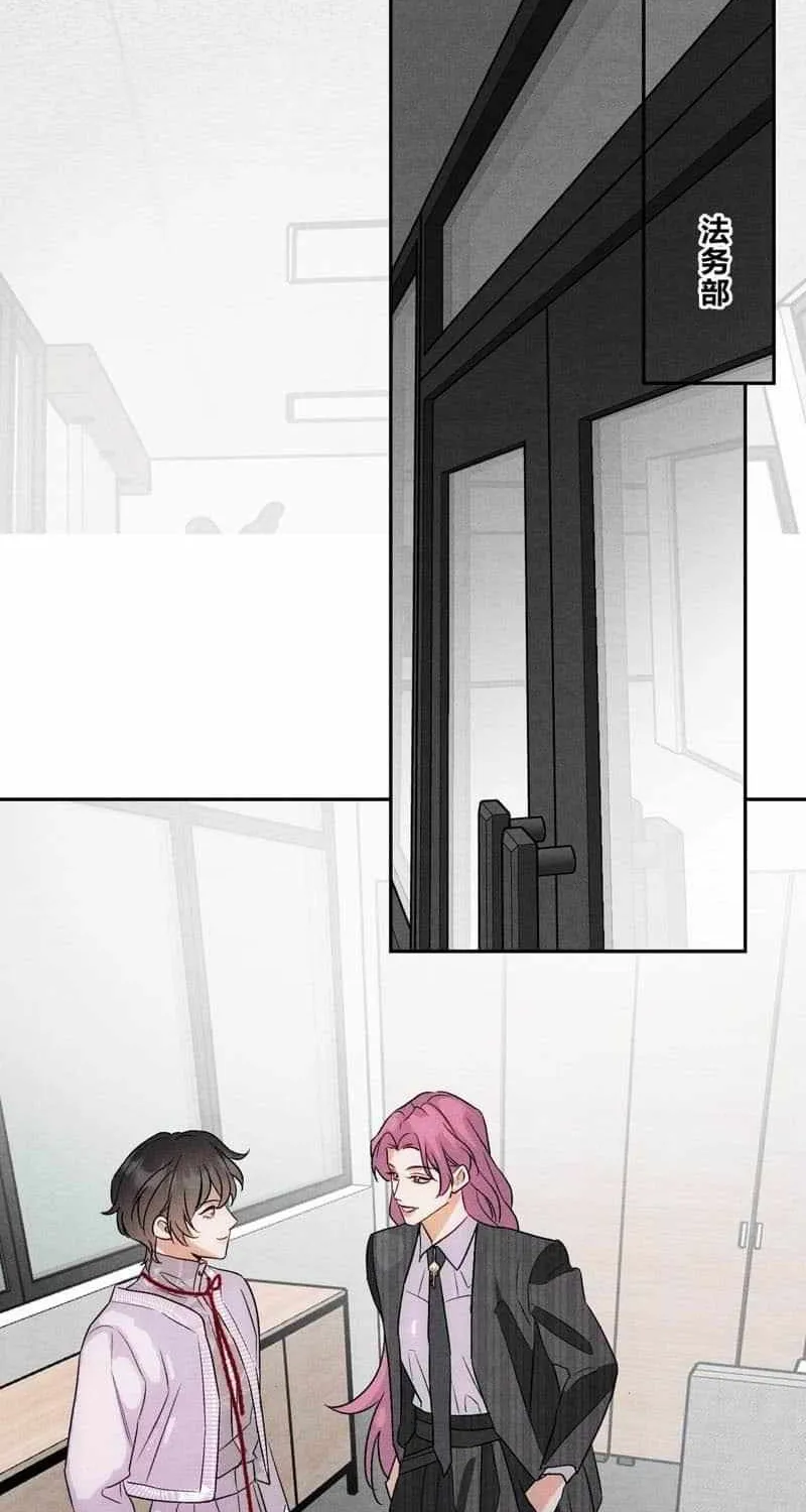 The golden goose dressed as Alpha boss Chapter 13 page 30 - 