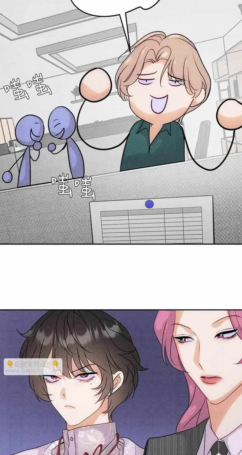 The golden goose dressed as Alpha boss Chapter 13 page 34 - 