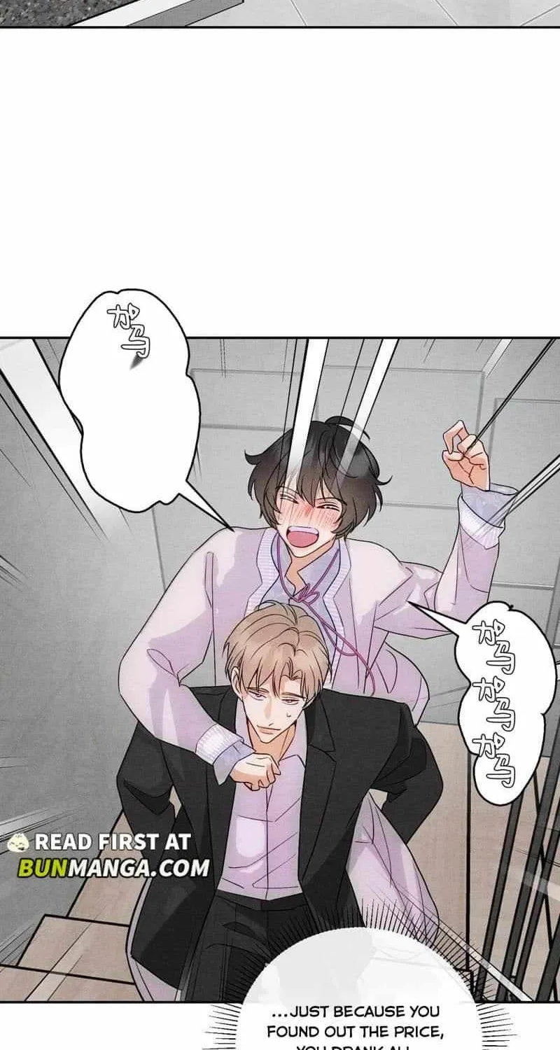 The golden goose dressed as Alpha boss Chapter 14 page 31 - 