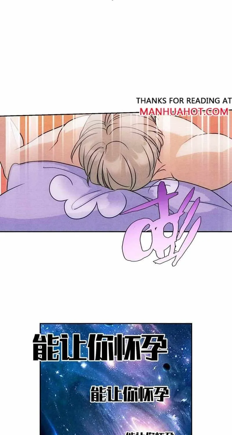 The golden goose dressed as Alpha boss Chapter 15 page 16 - 