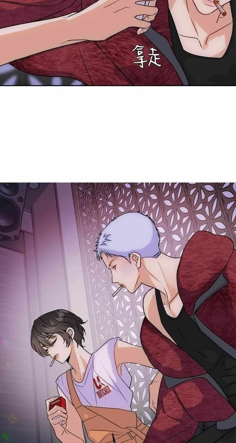 The golden goose dressed as Alpha boss Chapter 17 page 26 - 
