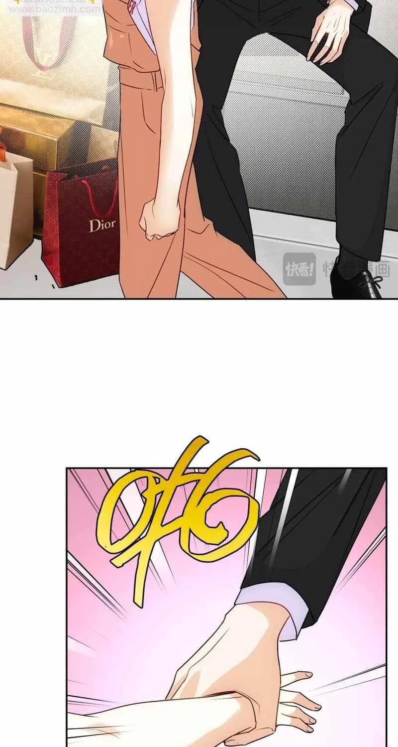 The golden goose dressed as Alpha boss Chapter 17 page 40 - 