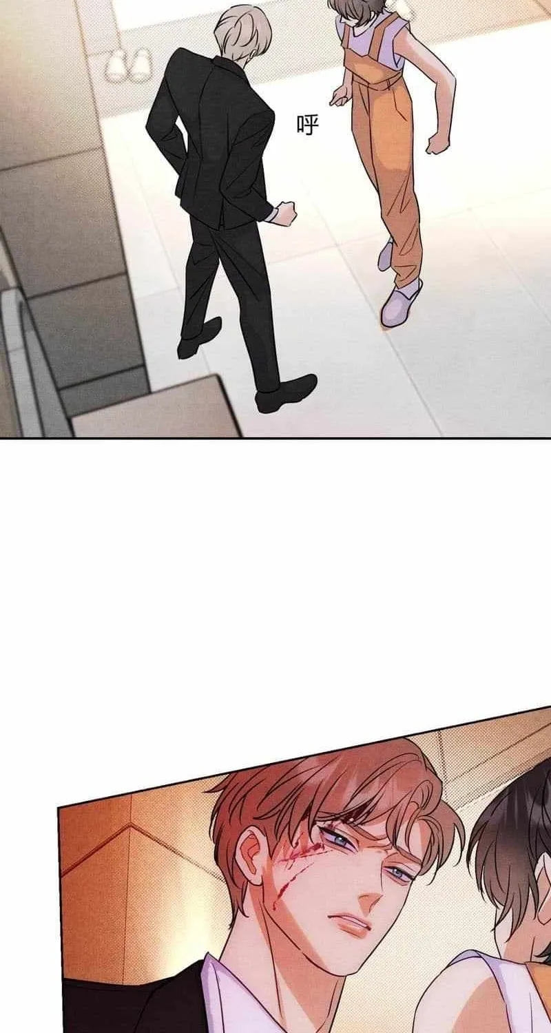The golden goose dressed as Alpha boss Chapter 18 page 45 - 