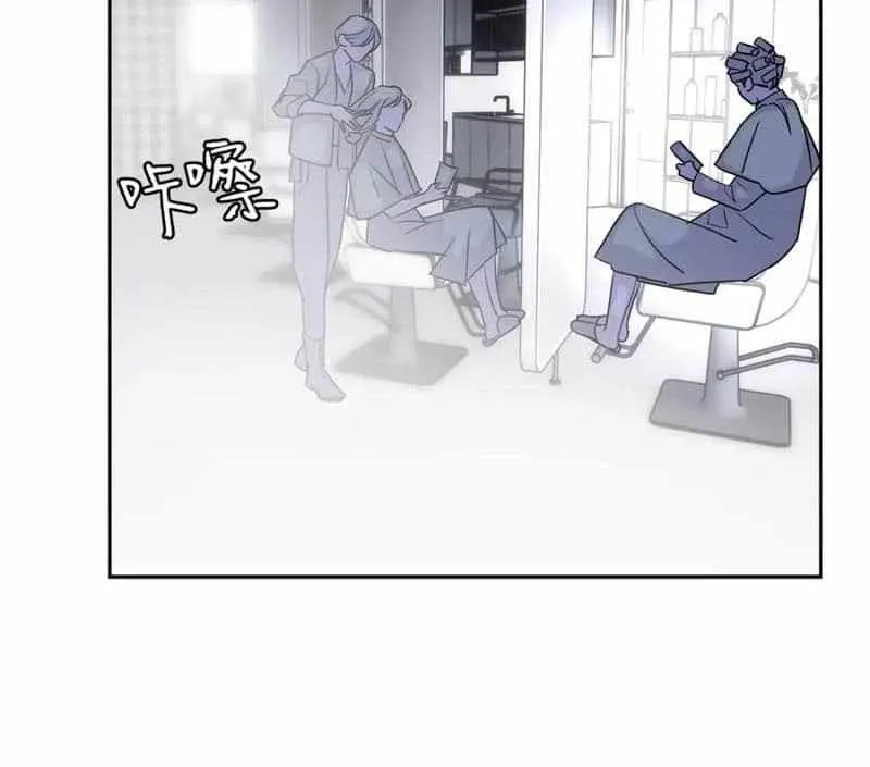 The golden goose dressed as Alpha boss Chapter 19 page 13 - 