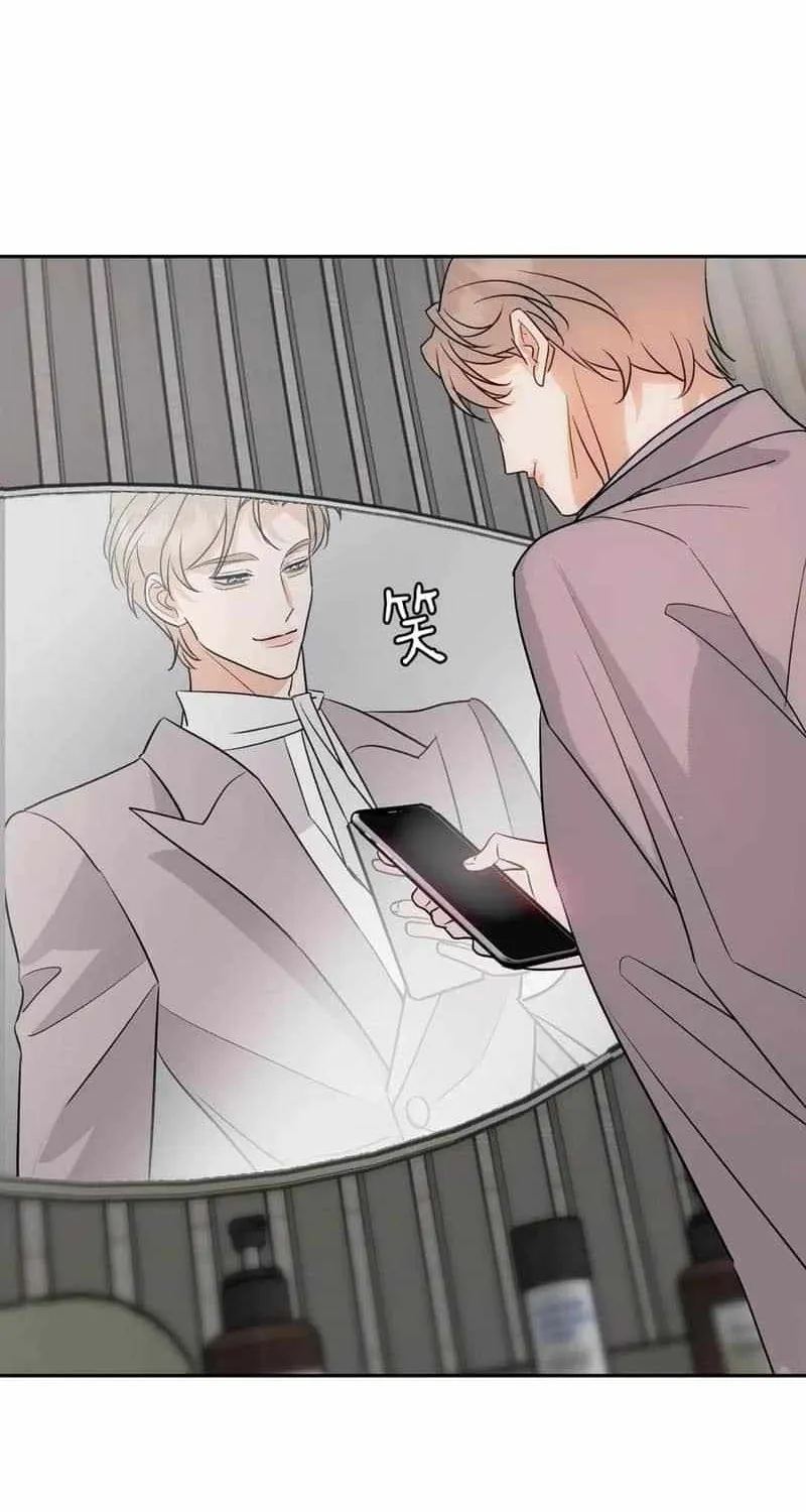 The golden goose dressed as Alpha boss Chapter 19 page 43 - 