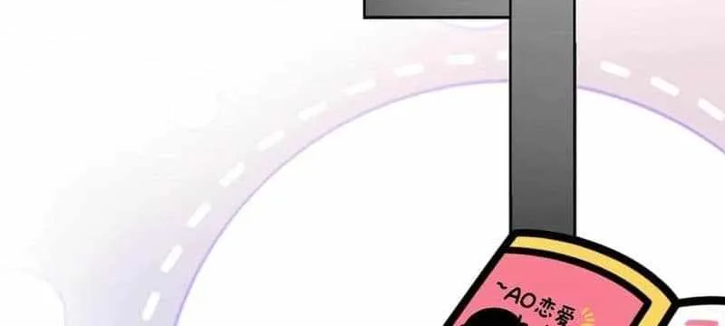 The golden goose dressed as Alpha boss Chapter 19 page 55 - 