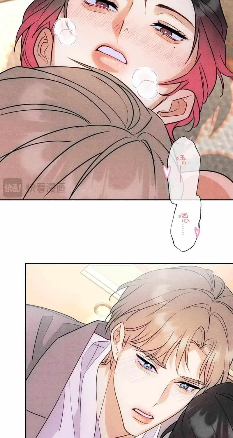 The golden goose dressed as Alpha boss Chapter 20 page 20 - 