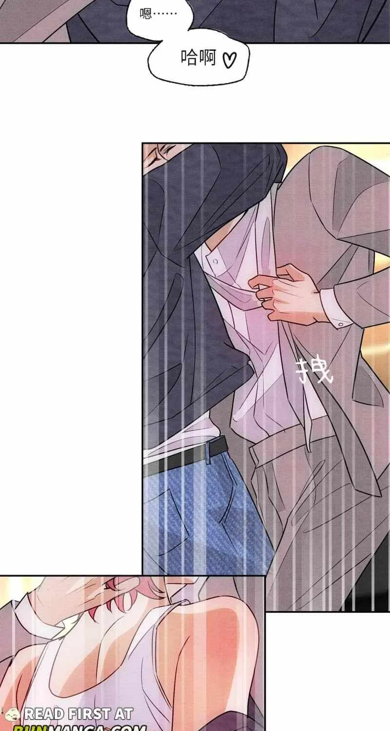 The golden goose dressed as Alpha boss Chapter 20 page 5 - 