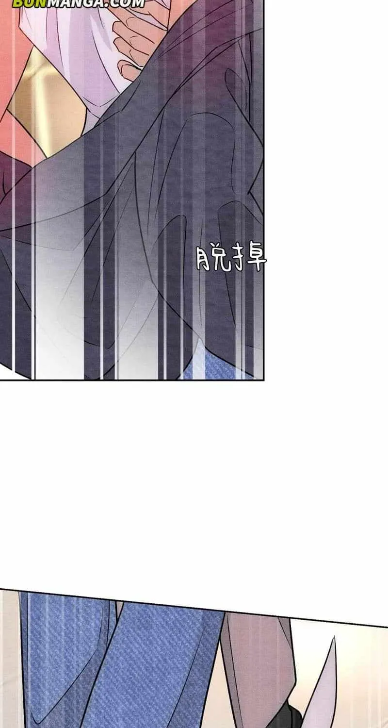 The golden goose dressed as Alpha boss Chapter 20 page 6 - 