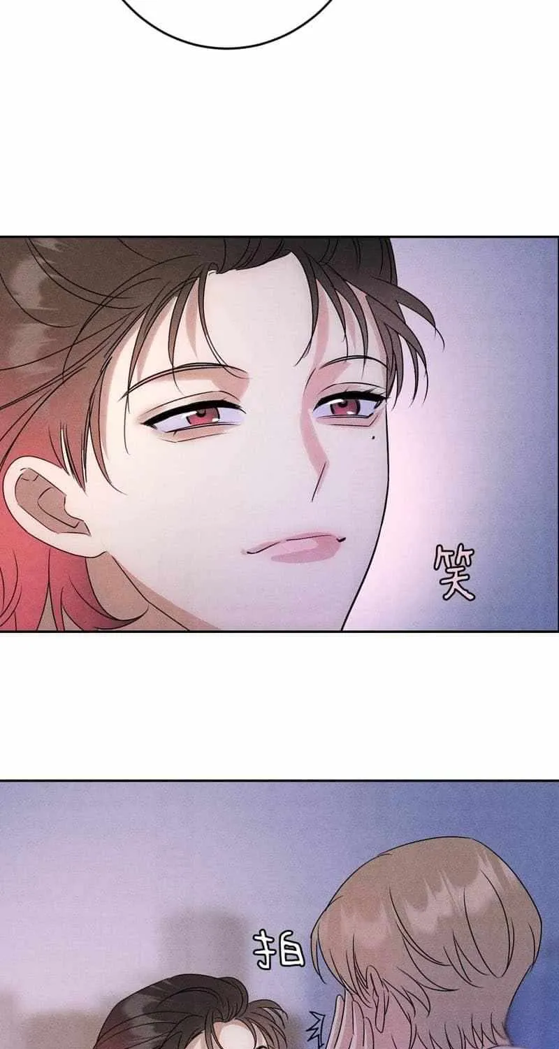 The golden goose dressed as Alpha boss Chapter 36 page 30 - 
