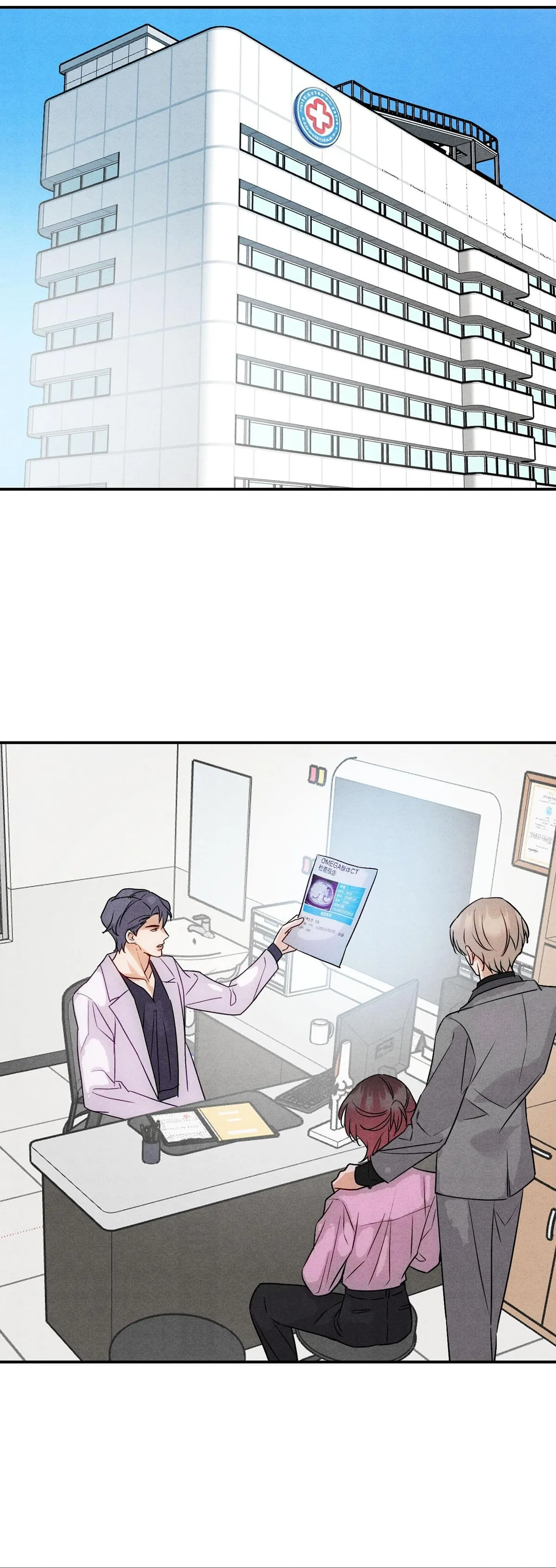The golden goose dressed as Alpha boss Chapter 42 page 17 - 