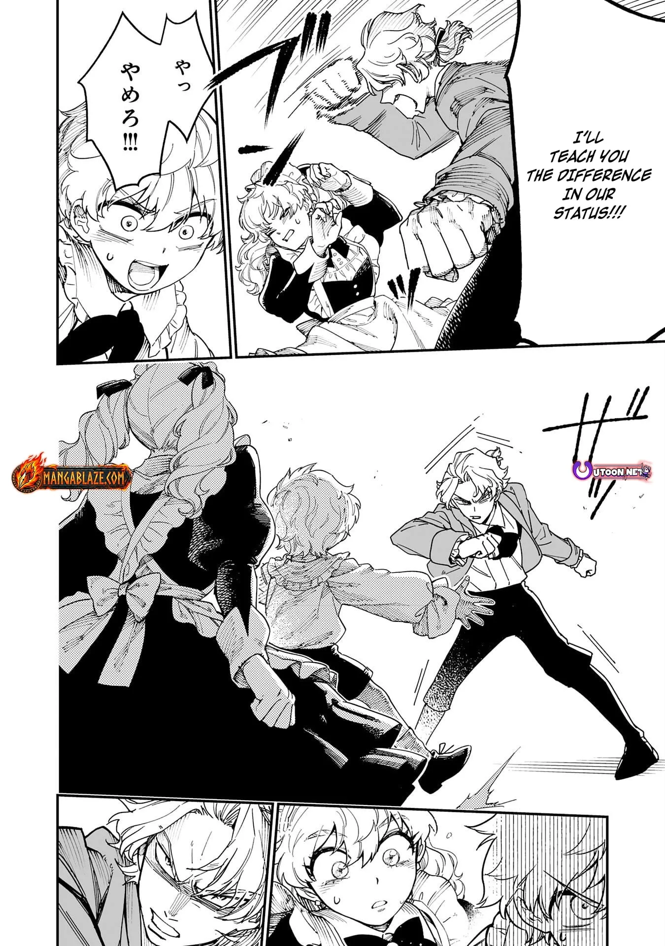 The Good-Natured Lord