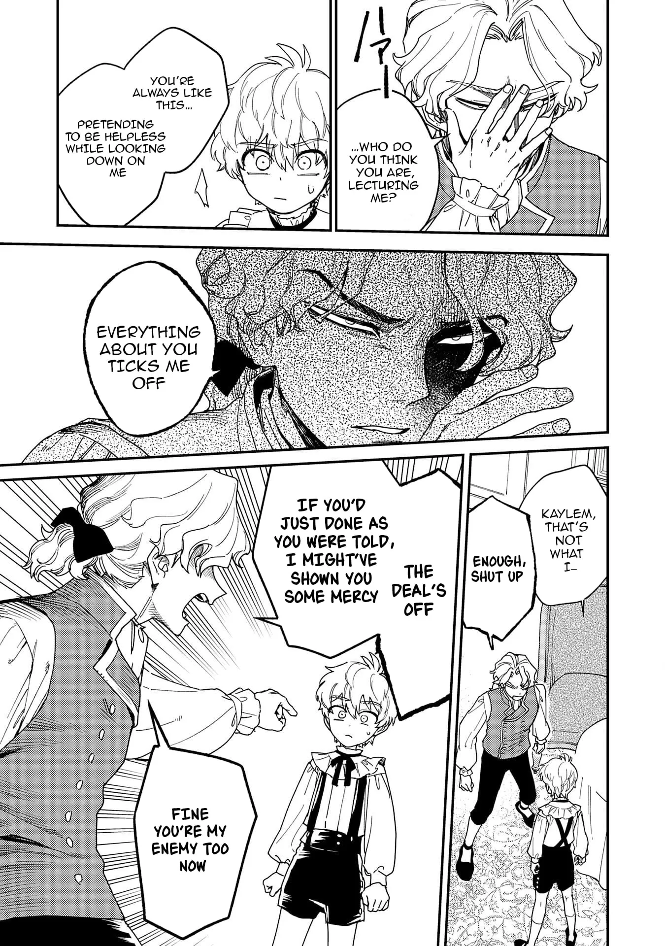 The Good-Natured Lord