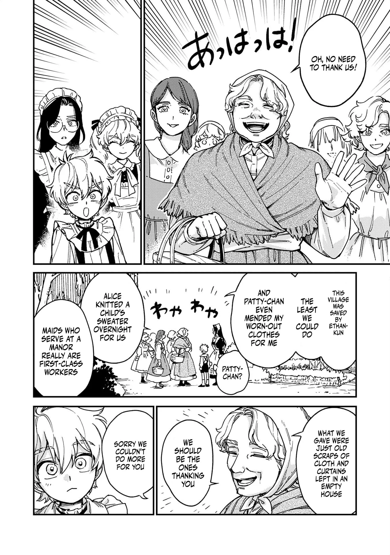 The Good-Natured Lord
