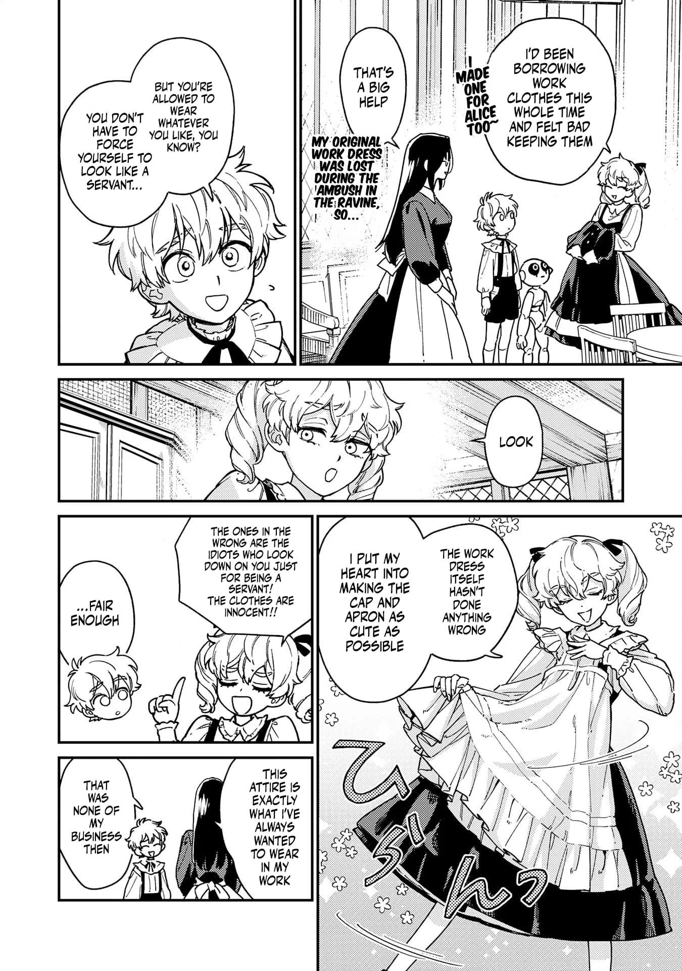 The Good-Natured Lord