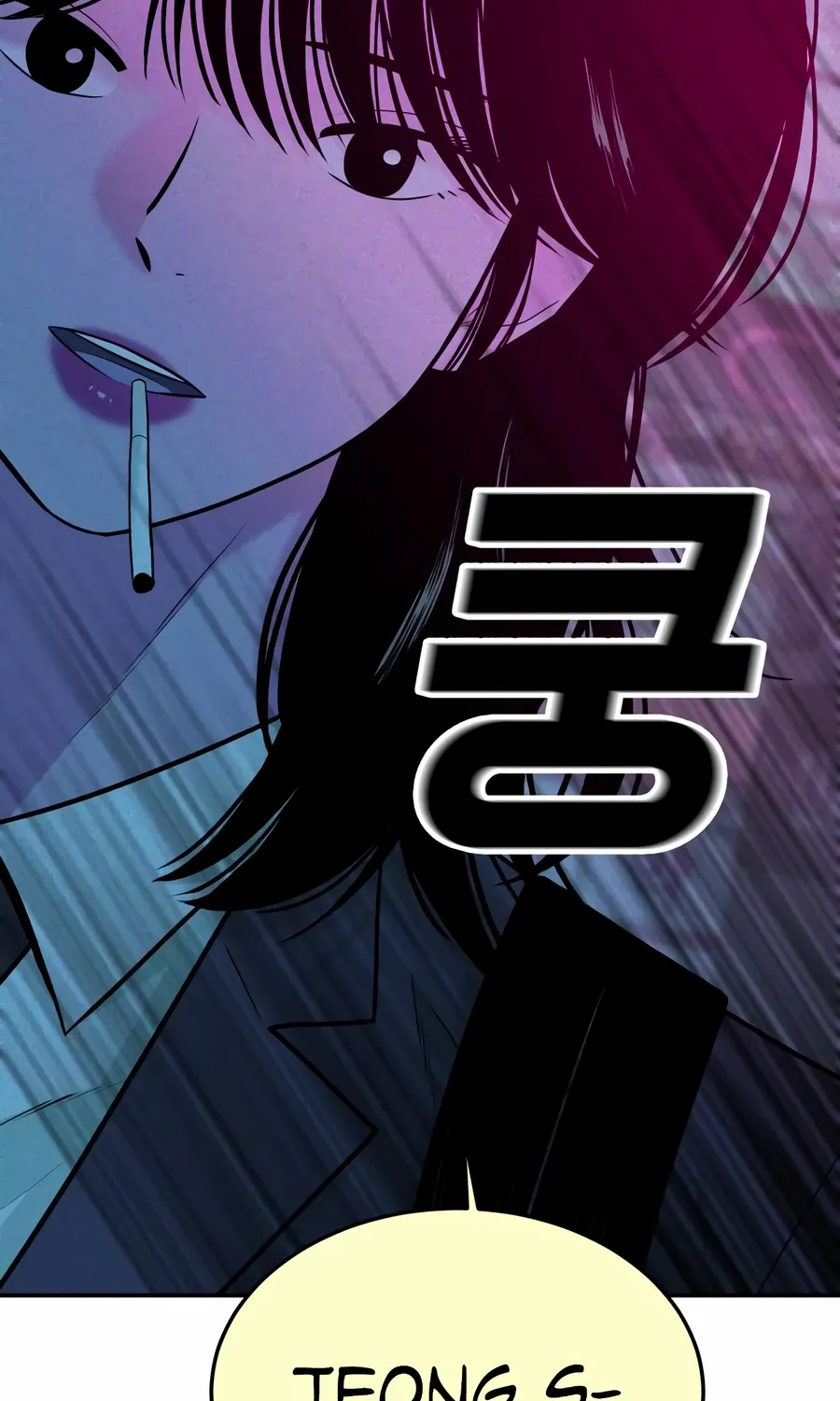 The Good Student Chapter 45 page 104 - 