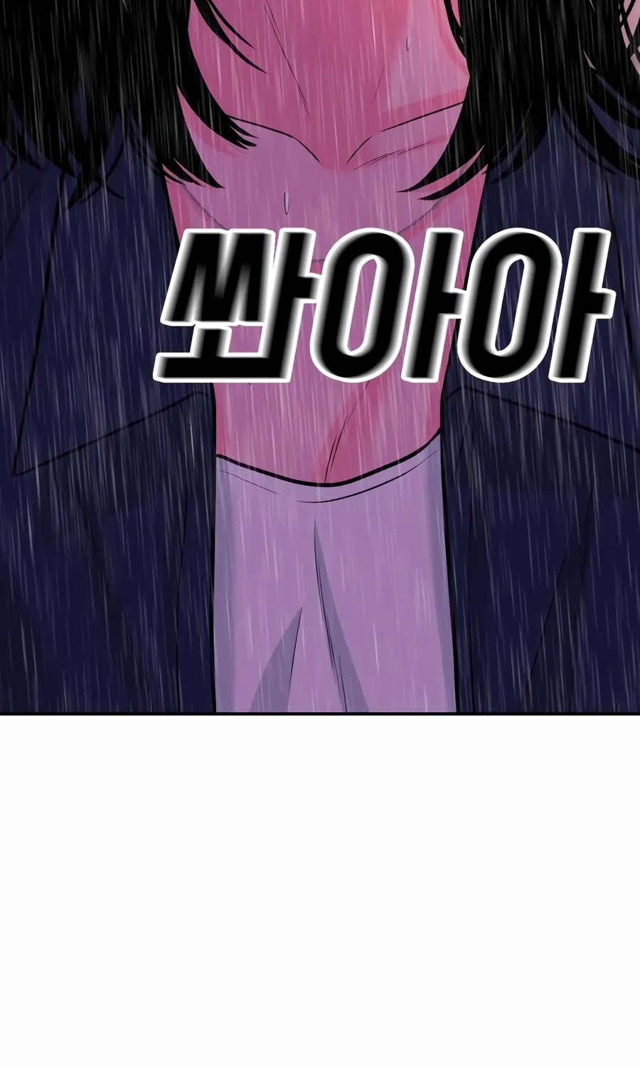 The Good Student Chapter 45 page 22 - 
