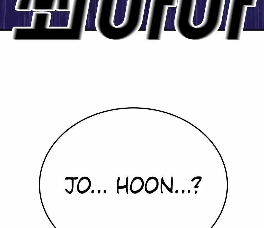 The Good Student Chapter 45 page 25 - 