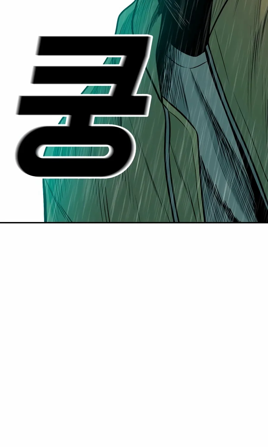 The Good Student Chapter 45 page 33 - 
