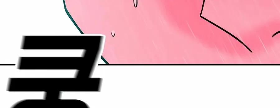 The Good Student Chapter 45 page 35 - 