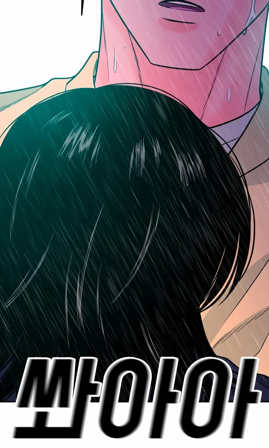 The Good Student Chapter 45 page 39 - 