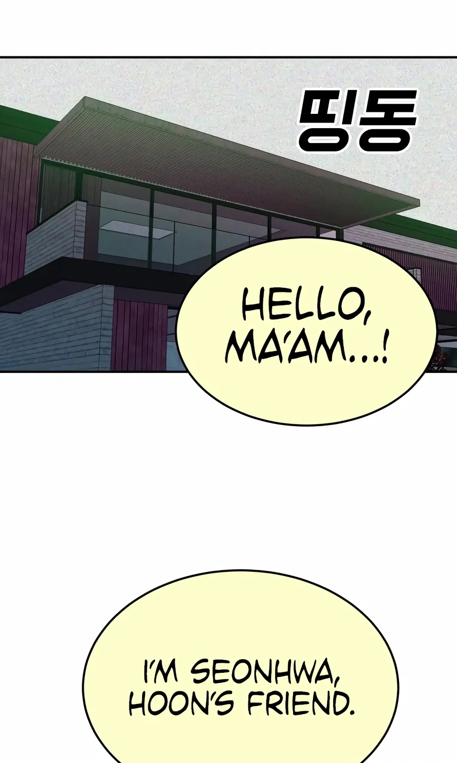 The Good Student Chapter 45 page 51 - 