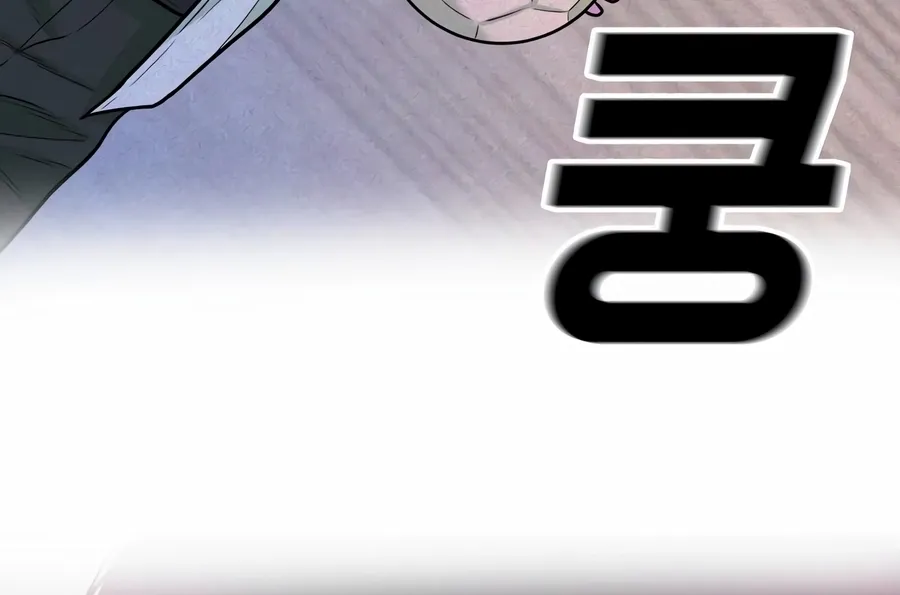 The Good Student Chapter 45 page 80 - 