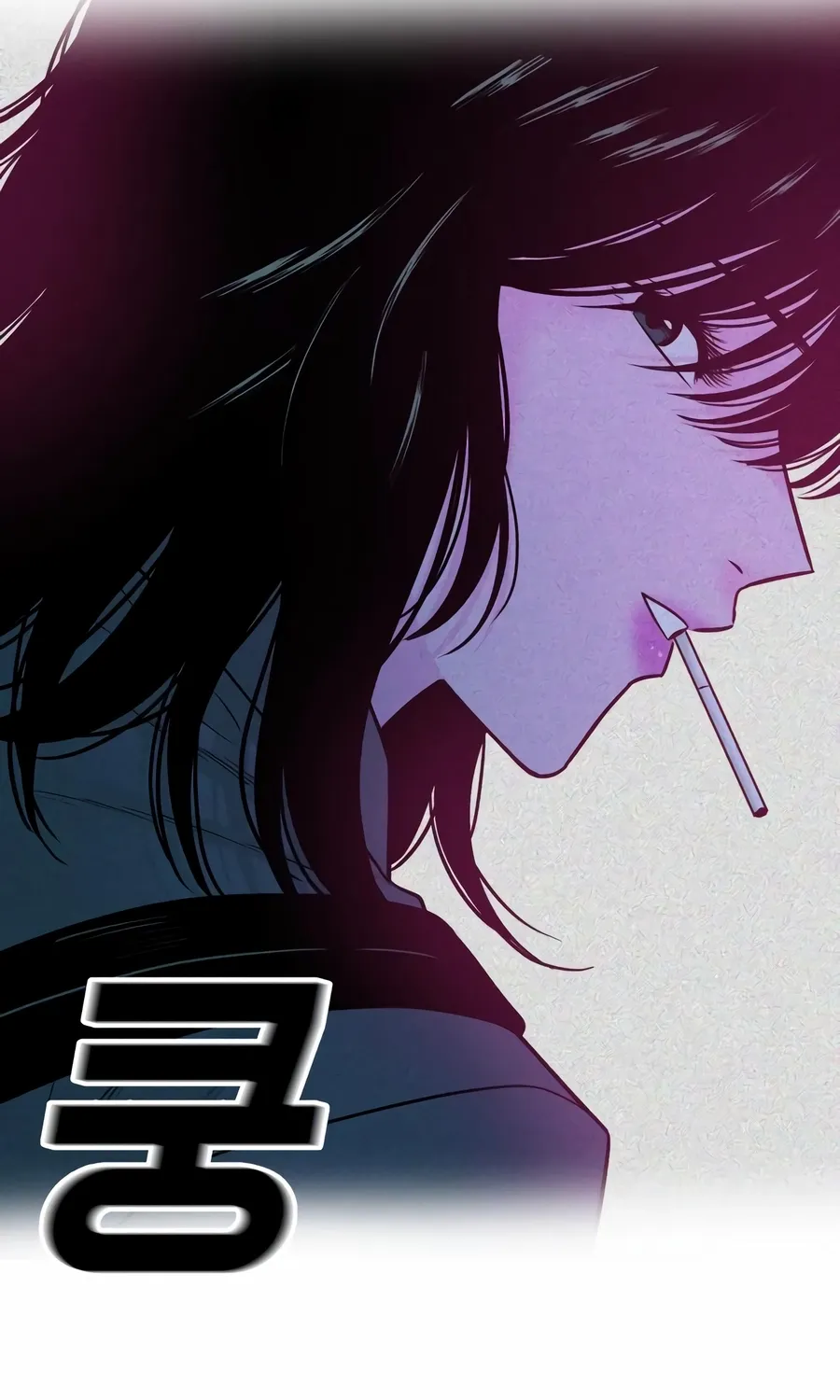 The Good Student Chapter 45 page 81 - 