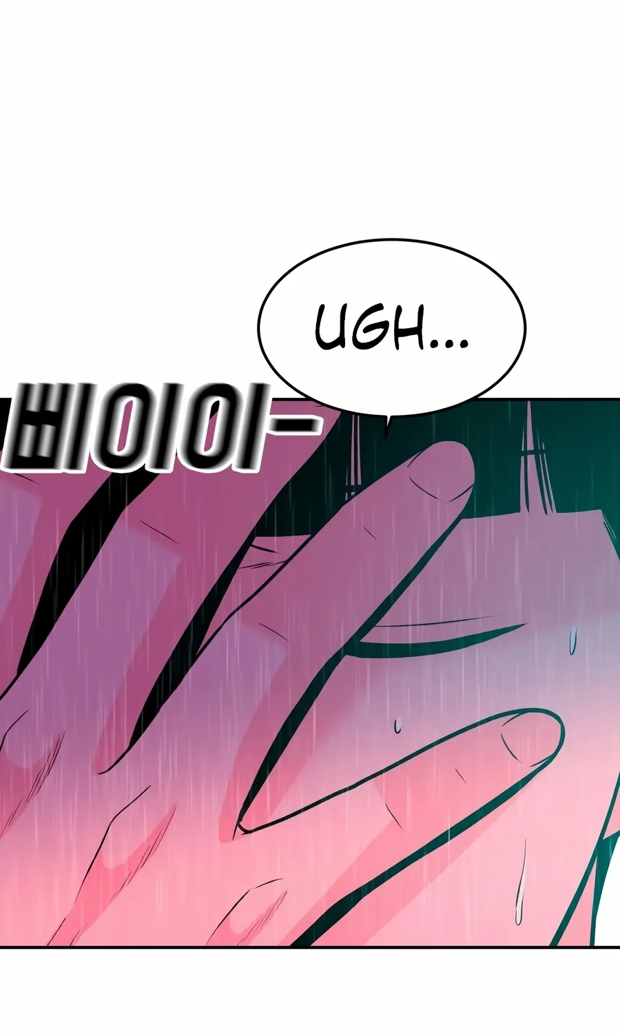 The Good Student Chapter 45 page 82 - 