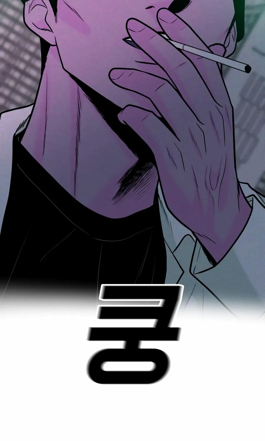 The Good Student Chapter 45 page 88 - 