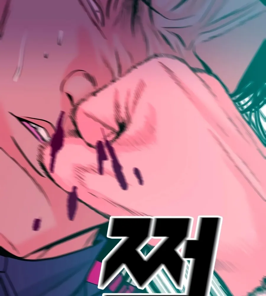 The Good Student Chapter 46 page 115 - 