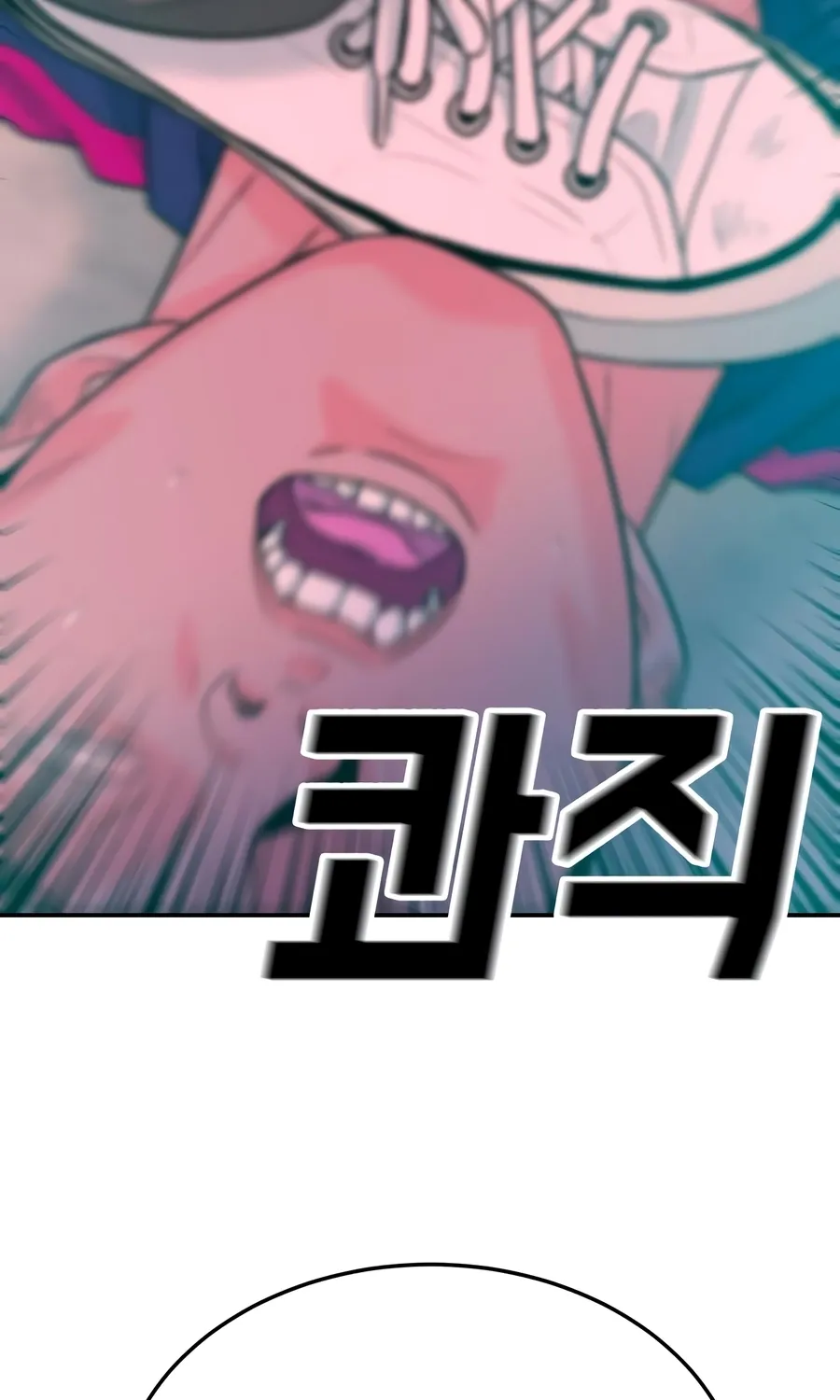 The Good Student Chapter 46 page 121 - 