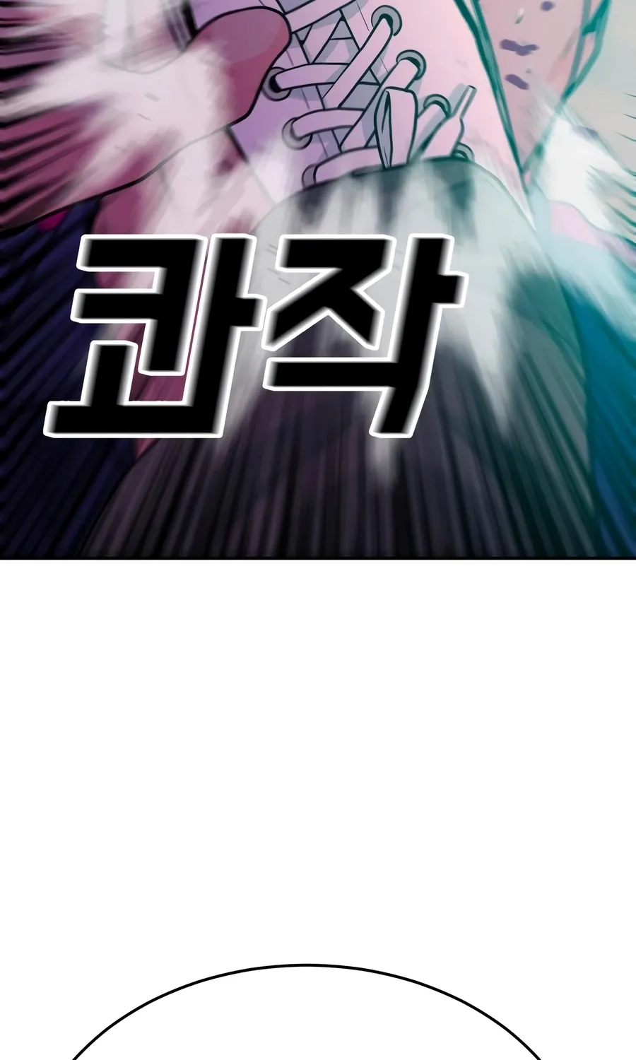 The Good Student Chapter 46 page 126 - 