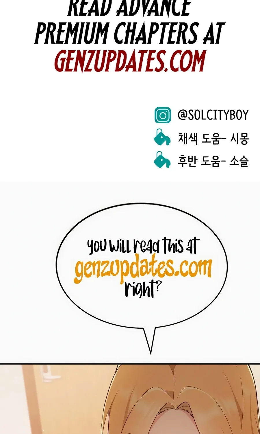 The Good Student Chapter 46 page 143 - 