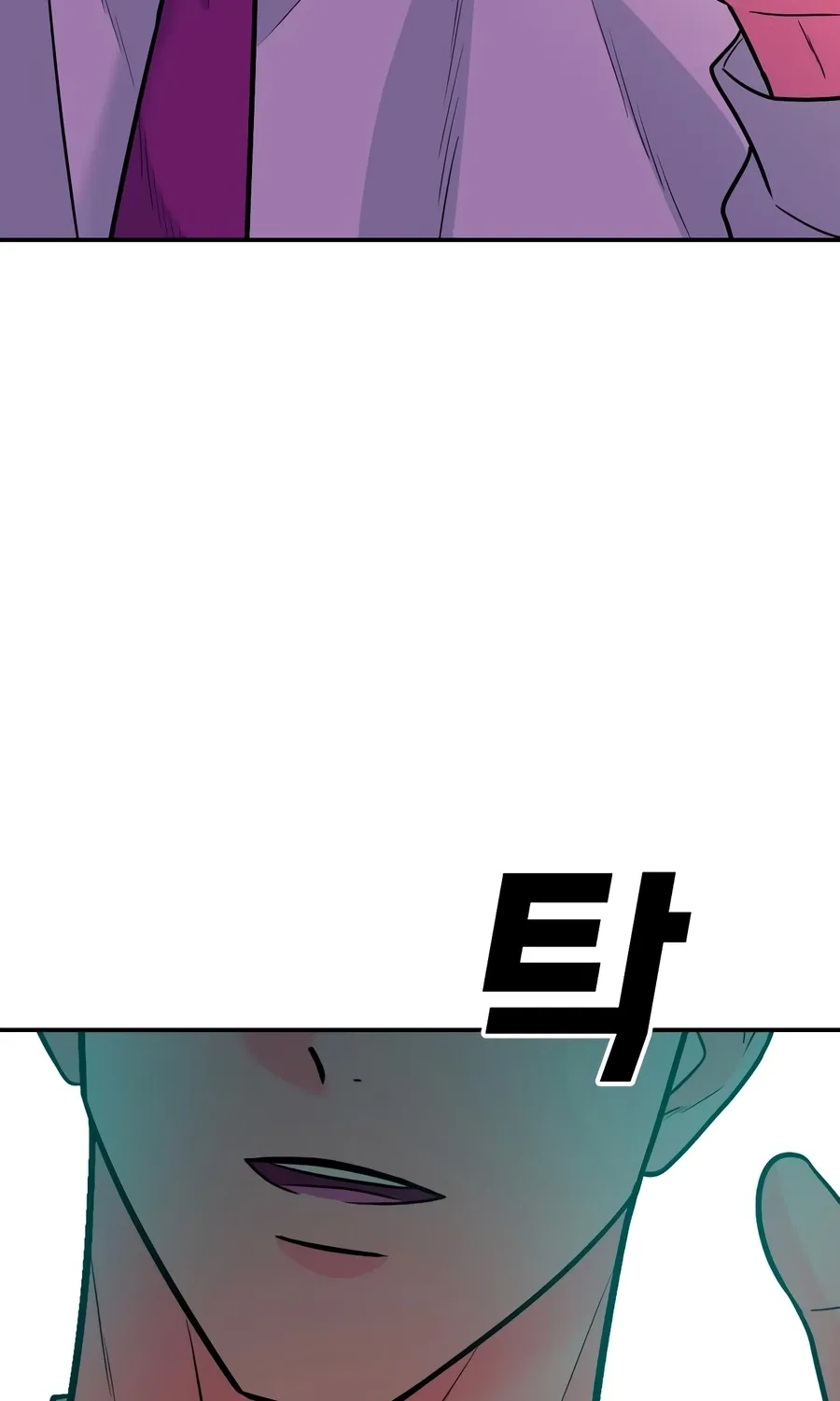 The Good Student Chapter 46 page 16 - 