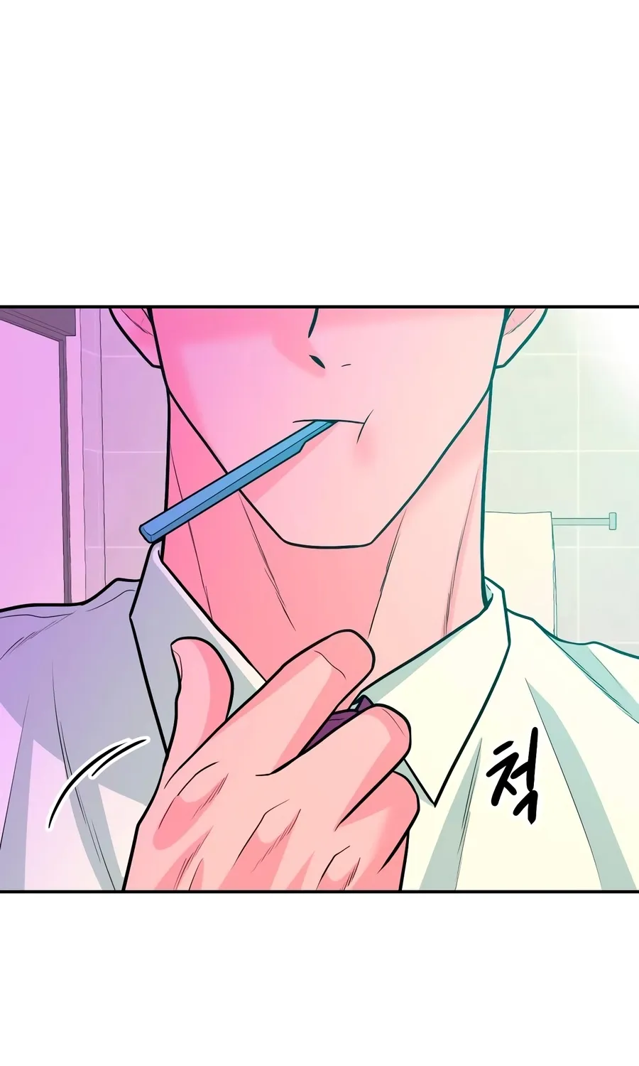 The Good Student Chapter 46 page 3 - 