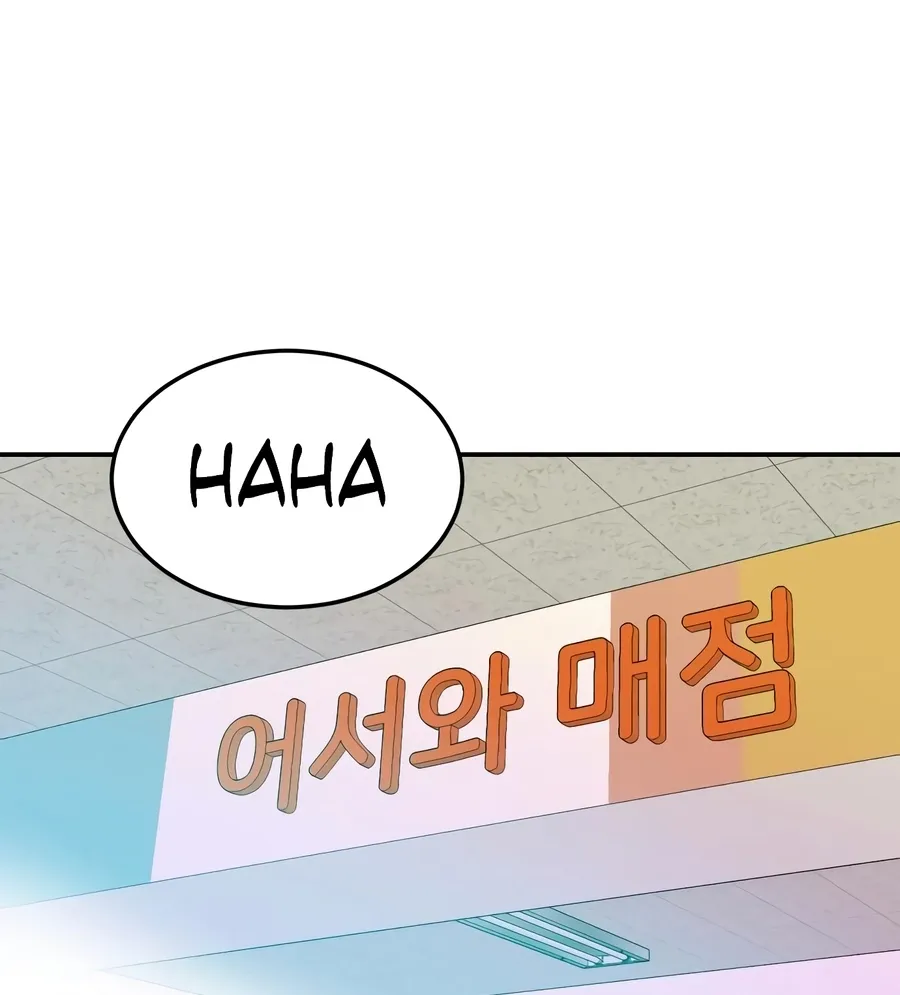 The Good Student Chapter 46 page 70 - 