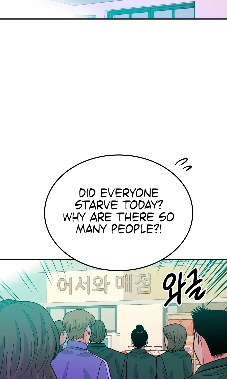 The Good Student Chapter 46 page 71 - 