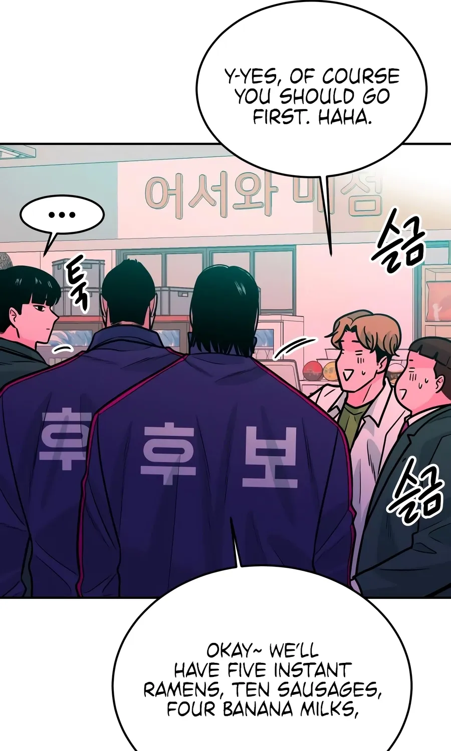 The Good Student Chapter 46 page 81 - 