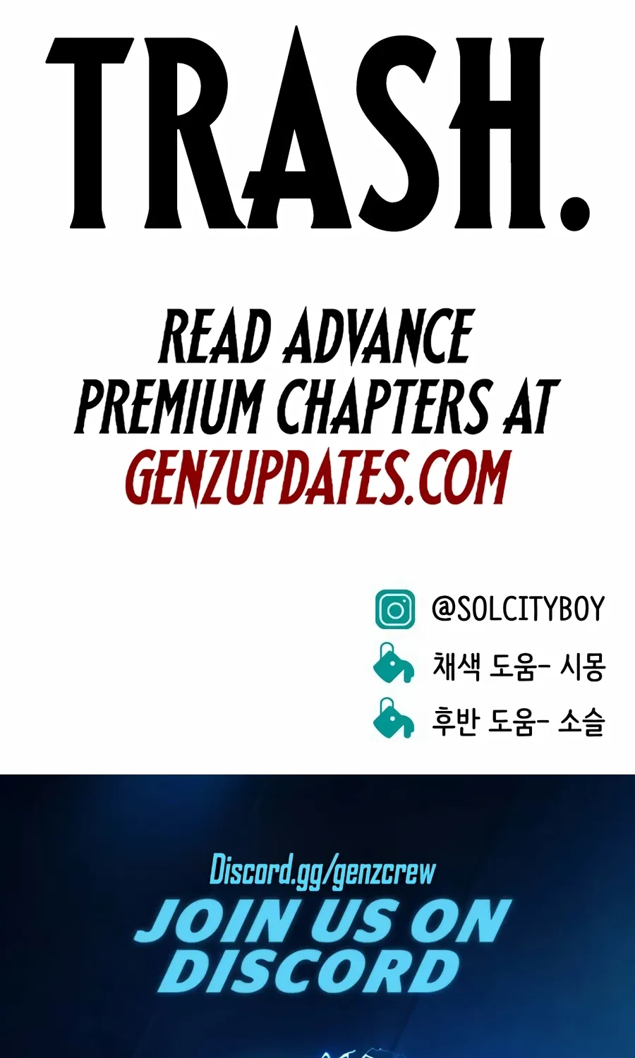 The Good Student Chapter 47 page 148 - 