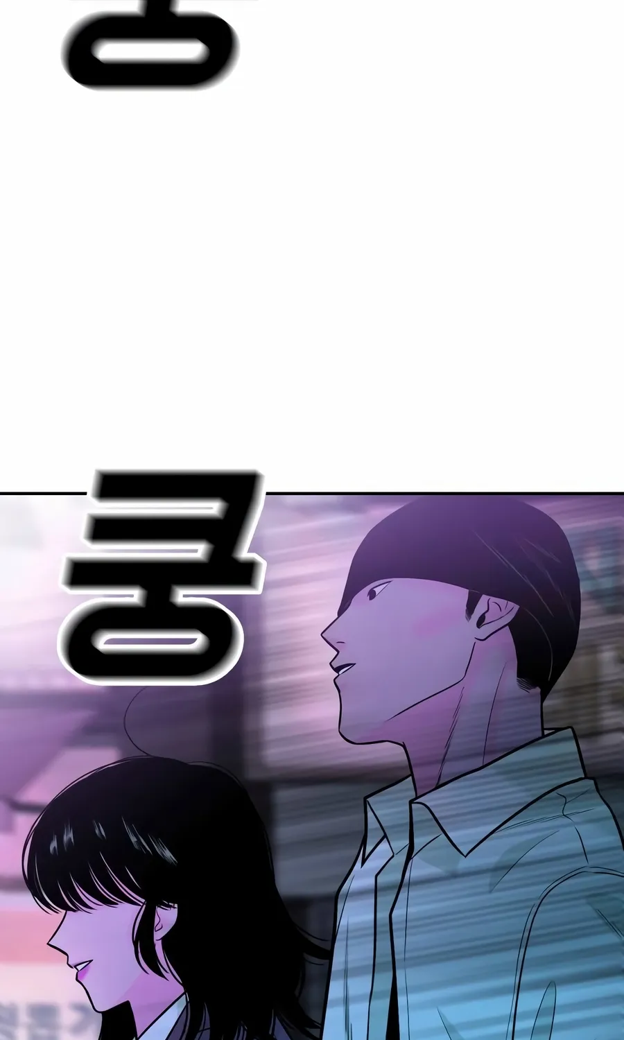 The Good Student Chapter 47 page 56 - 