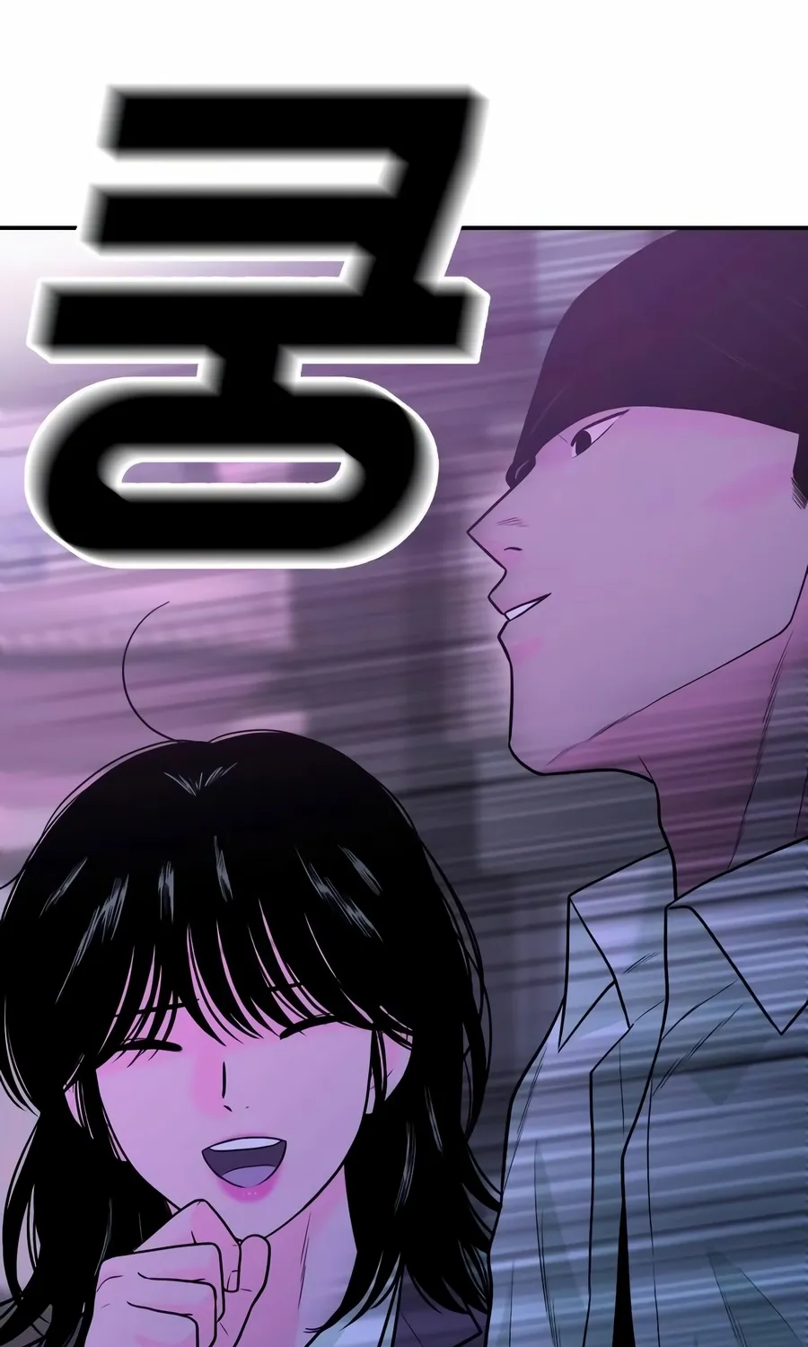 The Good Student Chapter 47 page 58 - 