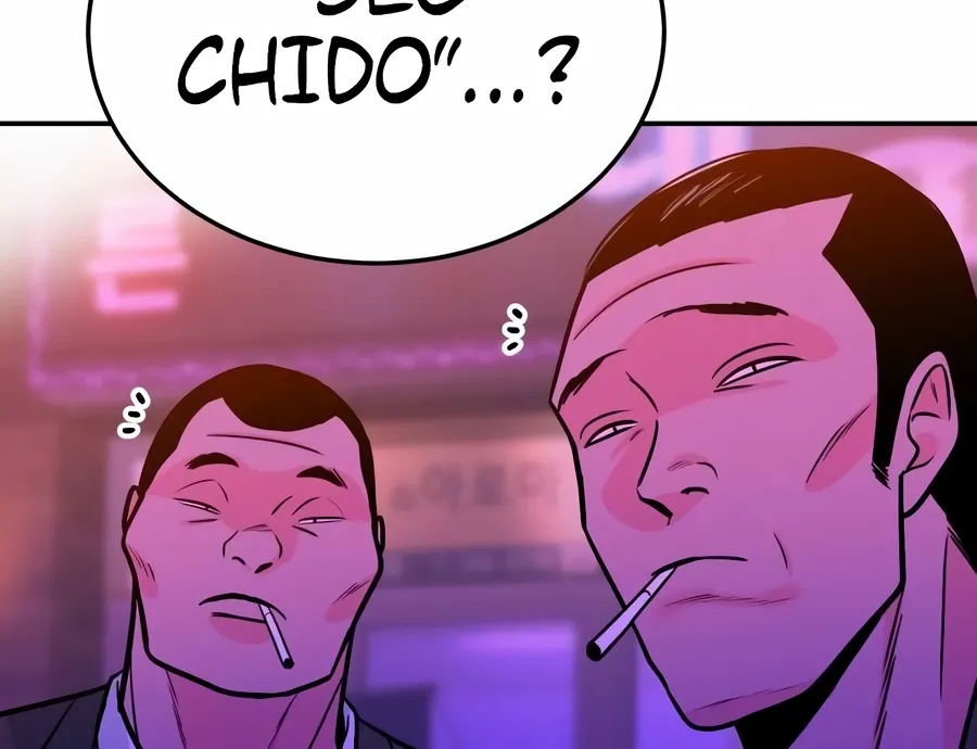 The Good Student Chapter 48 page 75 - 