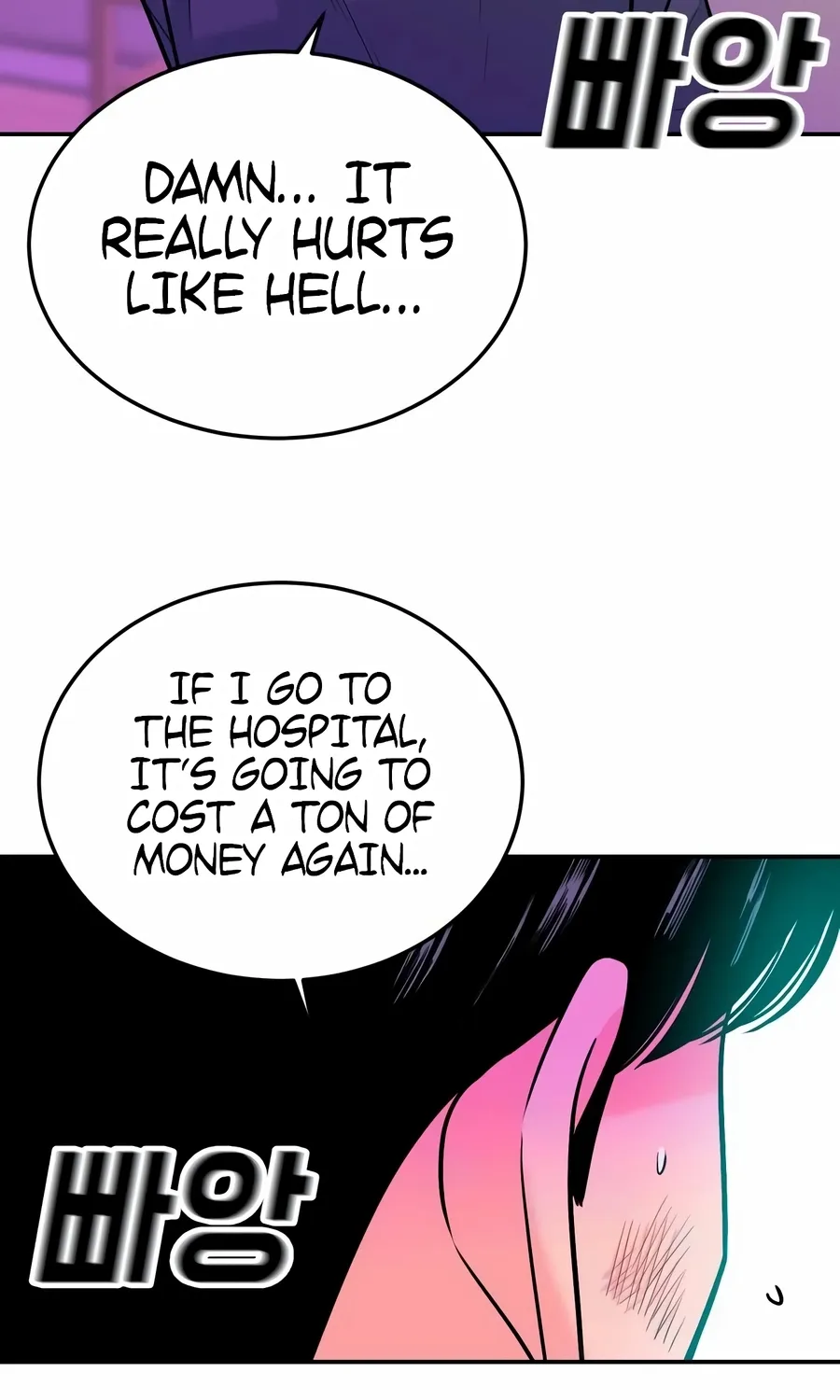 The Good Student Chapter 48 page 99 - 