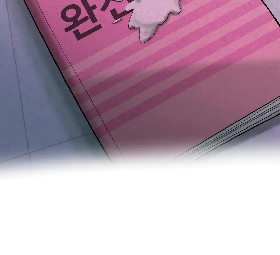 The Good Student Chapter 49 page 168 - 